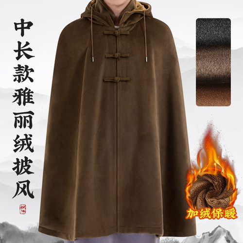 僧服冬季打坐披风雅丽绒加厚