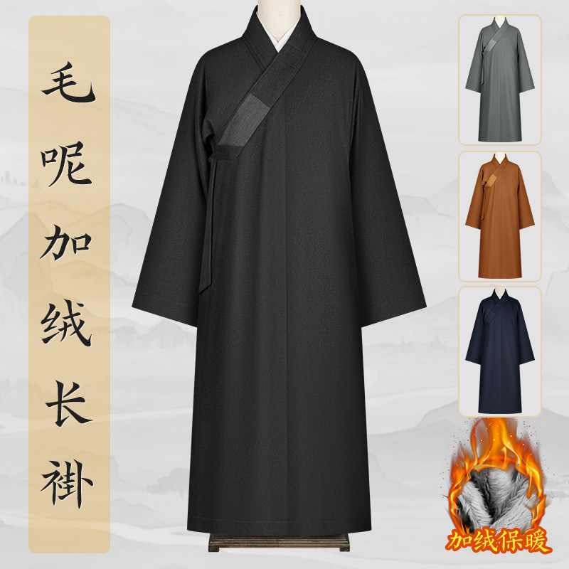冬季加厚僧服毛呢加绒保暖长褂出家僧人男大褂和尚比丘长衫不透风