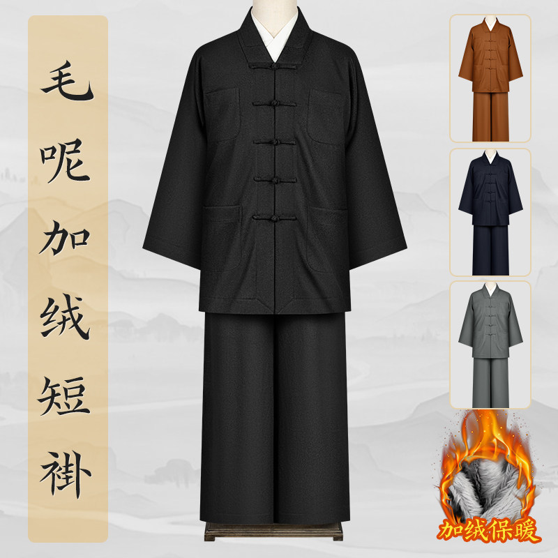 冬季保暖僧服毛呢短褂加绒加厚免绑腿小褂出家僧人和尚比丘僧侣衣