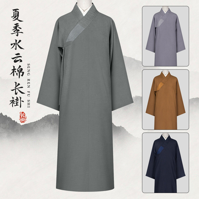 夏季僧服超薄款透气吸汗凉爽长褂不皱大褂男女出家僧人比丘和尚衣