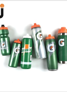 Gatorade/佳得乐 球星同款挤压式运动水壶 健身篮球训练保温水杯