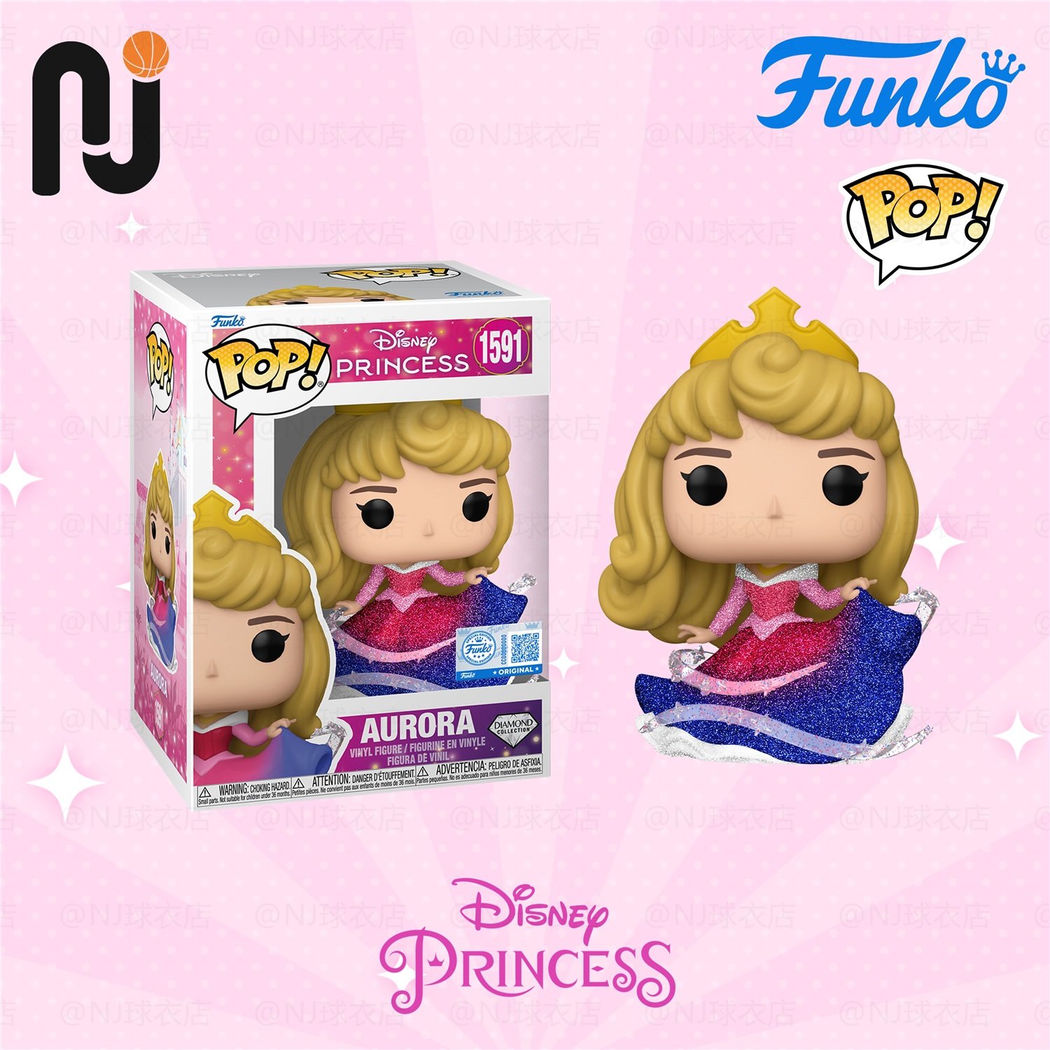 Funko Pop! 迪士尼公主系列 睡美人 人偶手办模型玩具 迪斯尼周边