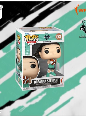 Funko Pop! Breanna Stewart 斯图尔特 WNBA Q版公仔人偶手办玩具