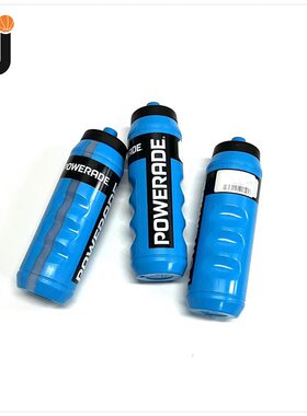 Powerade 足球篮球挤压运动水壶 便携式跑步健身水杯 美版现货