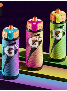 Gatorade/佳得乐 GX Momentum 水壶 便携篮球运动健身跑步水杯