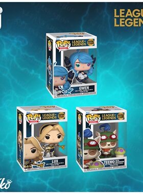 Funko Pop! League of Legends/LOL英雄联盟 格温 提莫 公仔手办