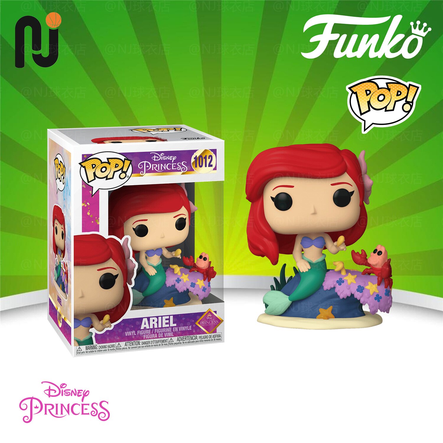 Funko Pop!迪士尼公主系列 小美人鱼 人偶手办模型玩具迪斯尼周边