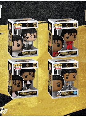 Funko Pop! Michael Jackson 迈克尔杰克逊超级碗造型Q版公仔手办