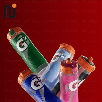 美国代购便携运动健身佳得乐水壶