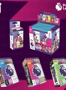 Topps Premier League 2025/26 英超球星卡 足球球星收藏卡 挂盒