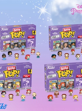 Funko Bitty Pop! 迪士尼 迪斯尼公主系列 迷你手办套装潮玩盲盒