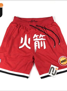 JUSTDON联名短裤MN复古