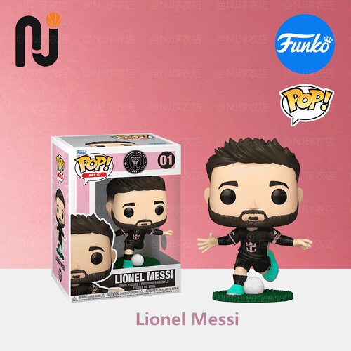 Funko Pop! Messi 梅西 MLS迈阿密国际足球公仔 Q版人偶手办