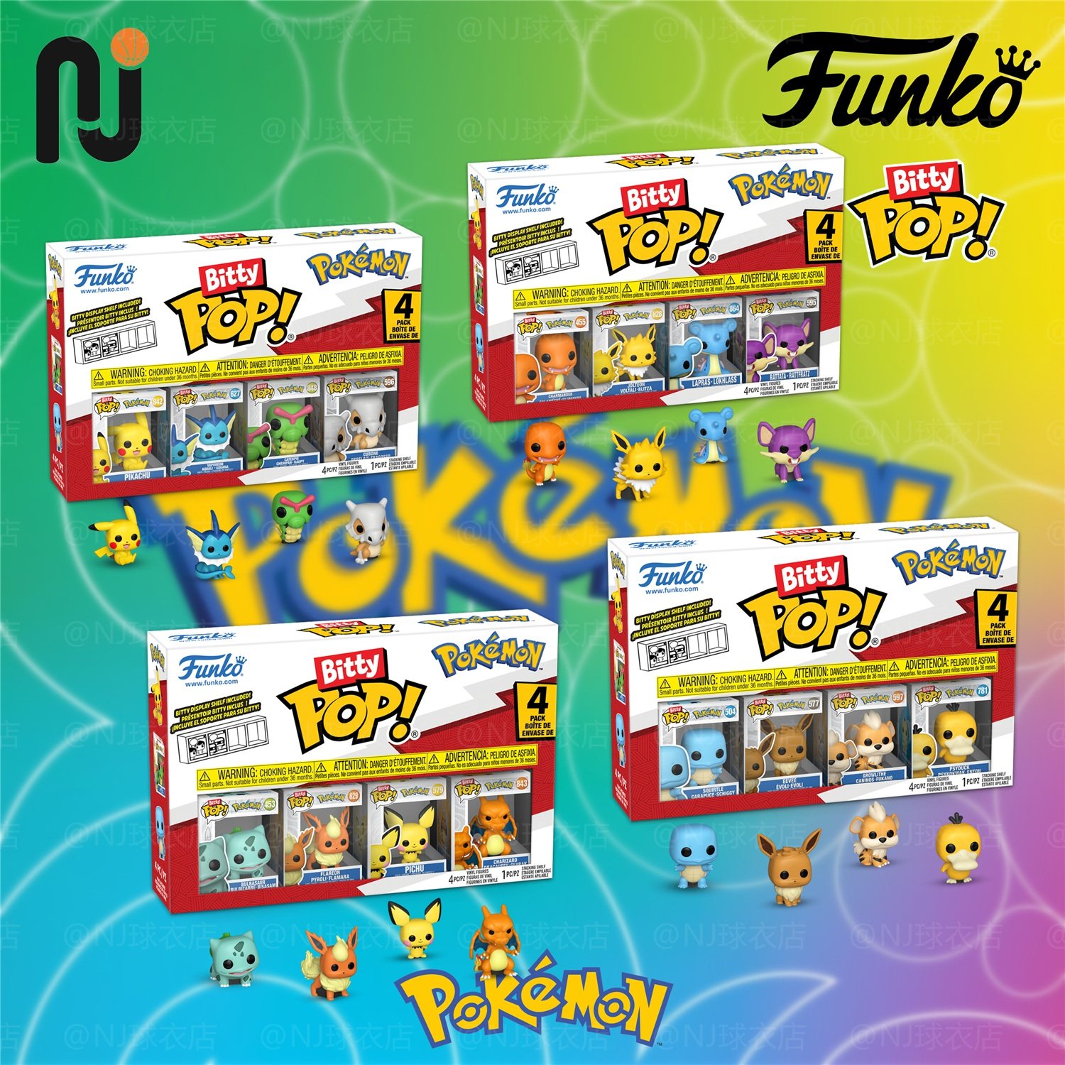 Funko Bitty Pop! Pokemon/精灵宝可梦系列 迷你手办套装潮玩摆件