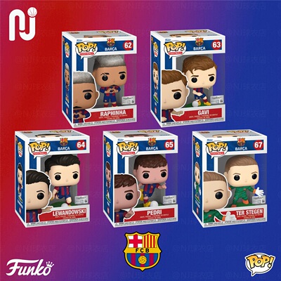 正版Funko Pop! 西甲巴塞罗那/FC Barcelona 球员Q版足球人偶手办