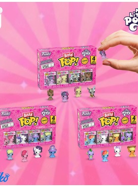 Funko Bitty Pop! My Little Pony/小马宝莉