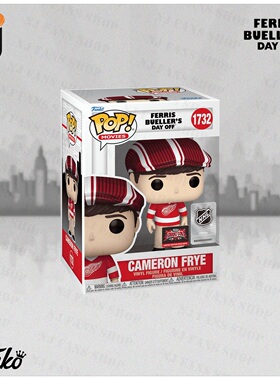 Funko Pop! Ferris Bueller's Day Off/春天不是读书天 公仔手办