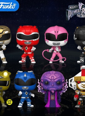 Funko Pop! 恐龙战队/Power Rangers 玩偶摆件公仔模型潮玩手办