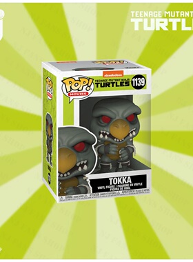 Funko Pop! TMNT/忍者神龟 Tokka 托卡 公仔玩偶手办 美版现货