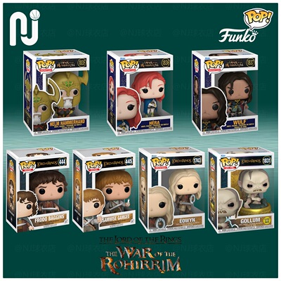 Funko 魔戒指环王 巴金斯/山姆怀斯/埃尔隆德/阿尔温/伊奥温 手办