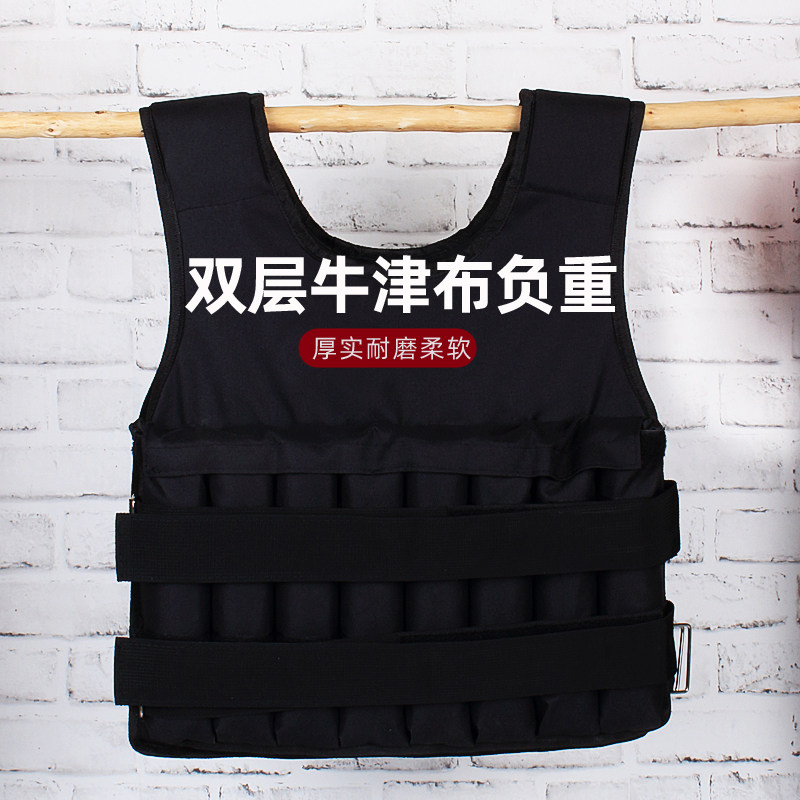 负重背心可调节马甲铁沙衣透气隐形跑步运动装备健身袋包爆发耐力