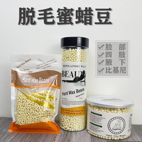 免纸脱毛蜡豆全身通用撕拉式硬蜡