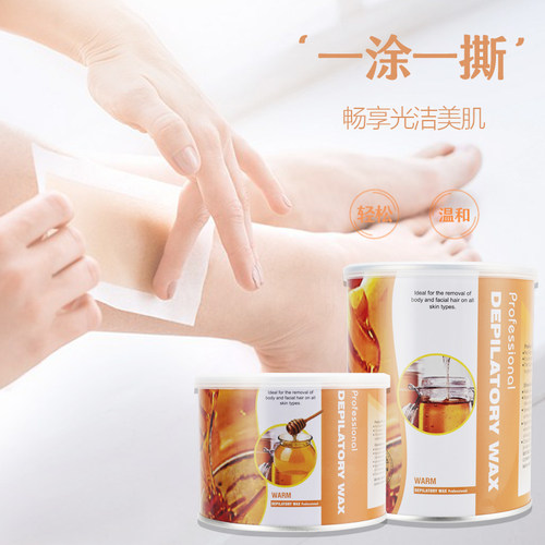 罐装脱毛蜜蜡全身通用软蜡脱毛膏