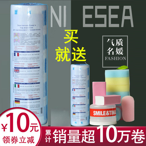 美发围脖纸理发店剪发发廊