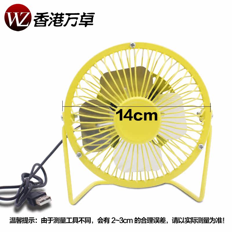 Ventilateur USB - Ref 404502 Image 3