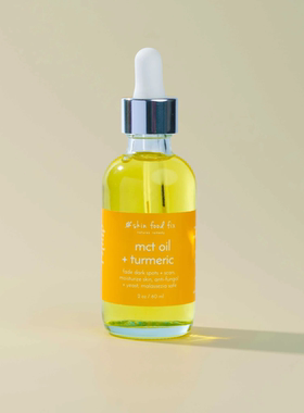 MSM有机姜黄高保湿亮肤抗衰精华油 天然抗炎提亮 不堵毛孔