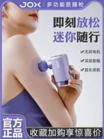 Jox mini3 фасция Gun mini Professional -Level Professional -Level Muscle Massal Massage Men's Gitled