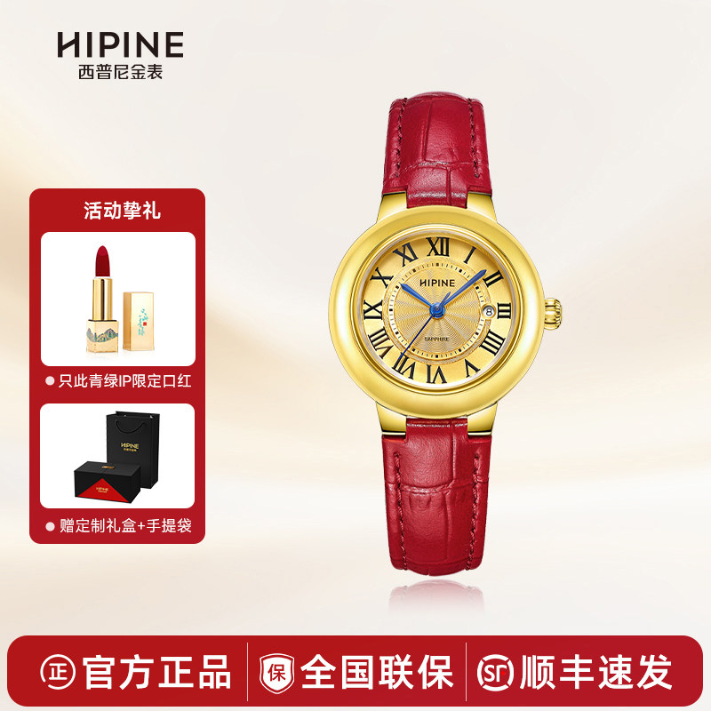 999足金黄金手表轻奢气球款时尚防水石英表女士生日礼物