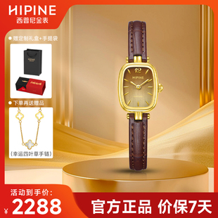 西普尼金表女椭圆金表女士防水石英表纯金999黄金手表女生日礼物