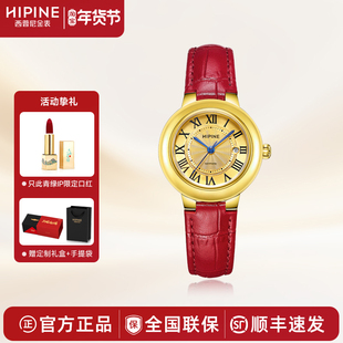 HIPINE/西普尼金表999足金轻奢气球款时尚防水石英表女黄金表礼物