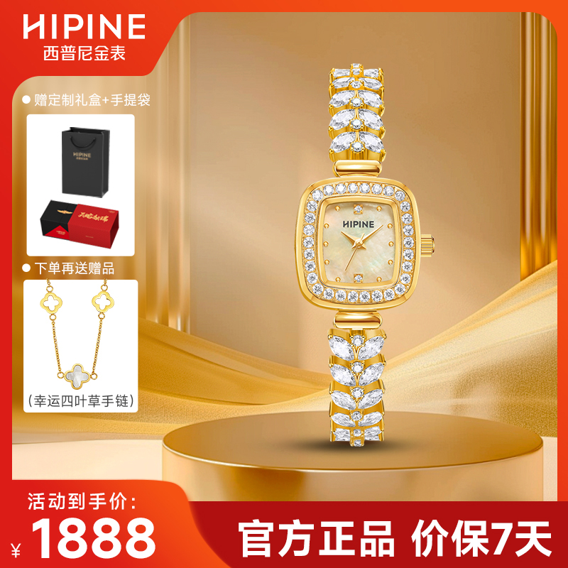 西普尼金表女石英腕表999黄金手表进口机芯小清新方盘女士腕表