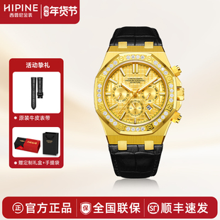 HIPINE/西普尼金表999足金大表盘防水自动机械表商务金表男士礼物