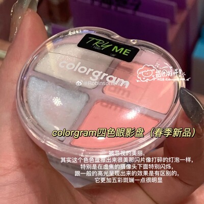 colorgram四色眼影盘珠光偏光05