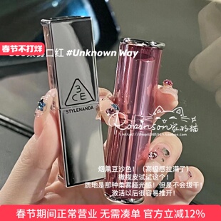 【枯萎灰调海盐玫瑰】3CE柔雾管口红唇膏柔焦丝绒雾面unknown way