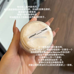 韩国about 混油瑕疵皮请入 Tone控油柔焦持久定妆散粉 自用款