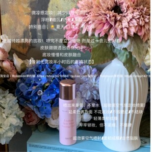 【超微雾冷感锁妆】韩国deardahlia天国空气感定妆喷雾持久不脱妆