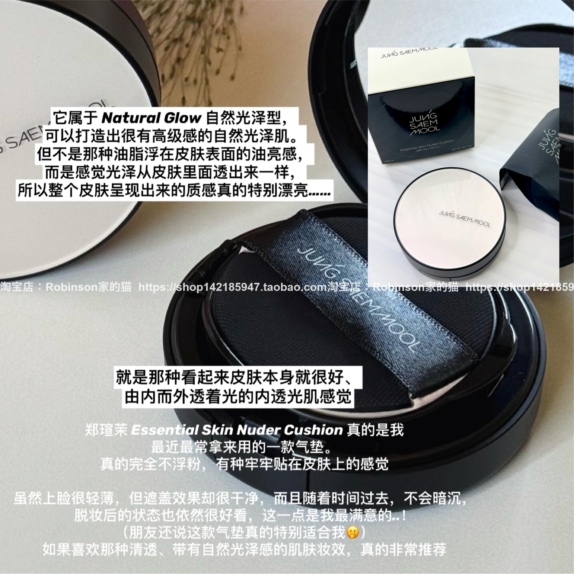 【人生底妆】韩国郑瑄茉气垫哑光保湿持久控油不脱妆遮瑕水光粉底