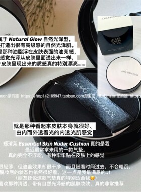 郑瑄茉气垫哑光持久遮瑕不脱妆