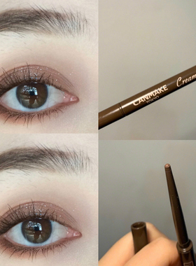 【超顺滑】canmake极细巧克力奶油软芯柔滑持久防水眼线胶笔01/02