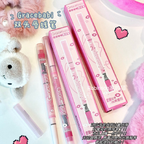 Gracebabi雾感嘟嘟唇线笔