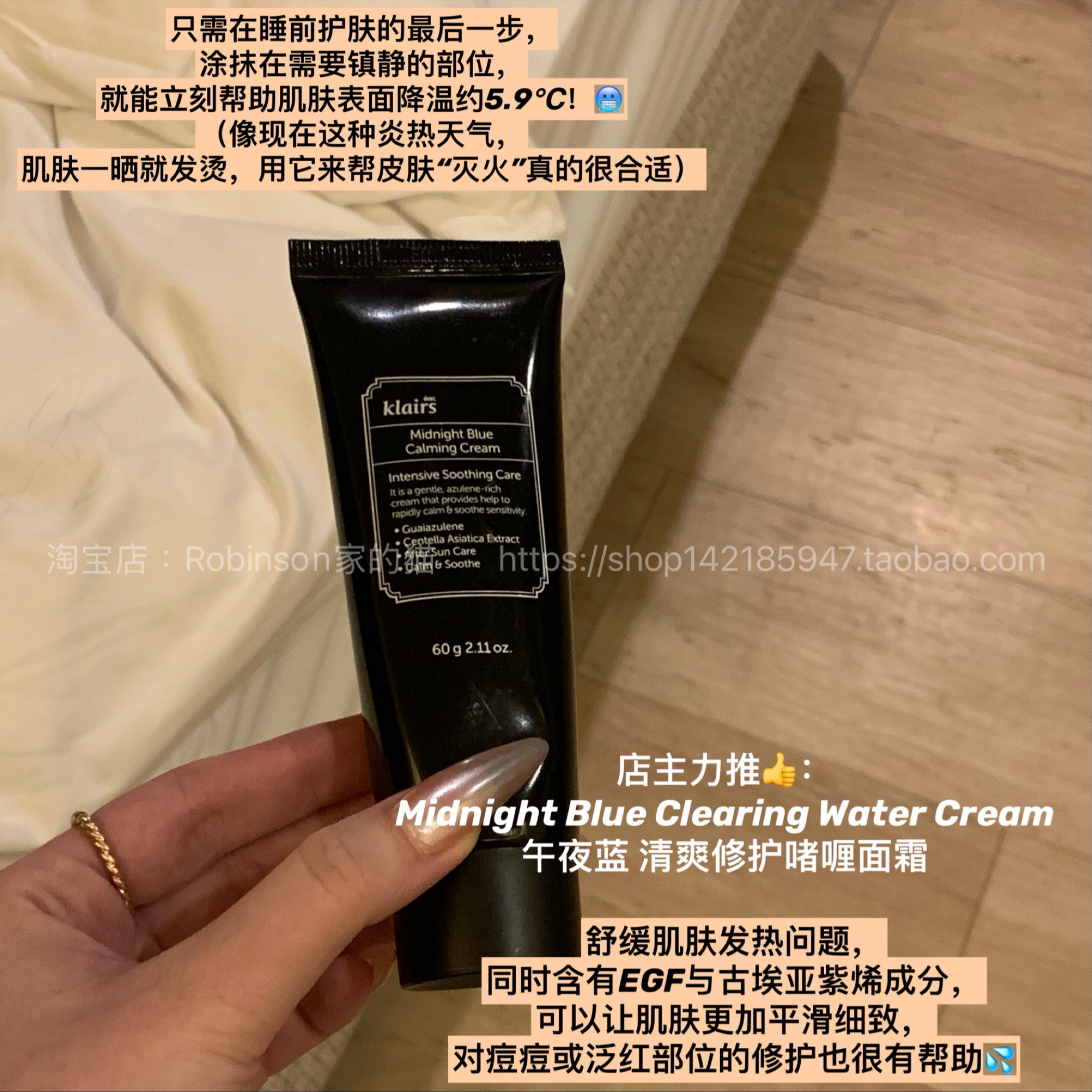 【泛红缓解】klairs蔻徕氏暗夜兰洋甘菊面霜镇静舒缓保湿降温补水