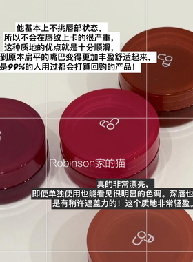 【眼泪女王同款】韩国AOU唇釉唇颊两用膏哑光唇泥腮红丝绒轻薄04