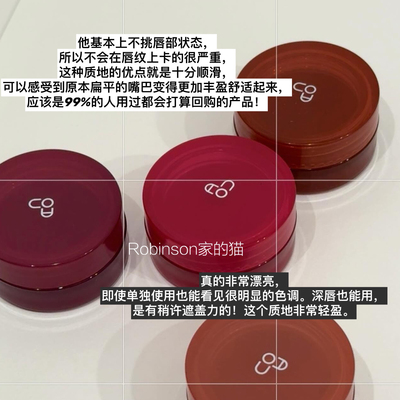 AOU唇釉唇颊两用膏哑光唇泥