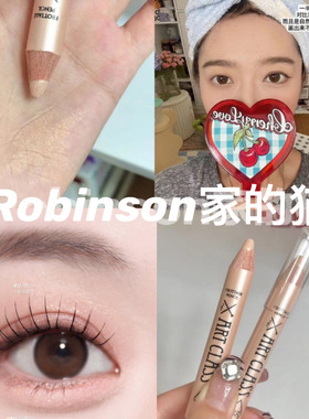 【明星化妆师杨单推荐】too cool for school涂酷高光眼影卧蚕笔