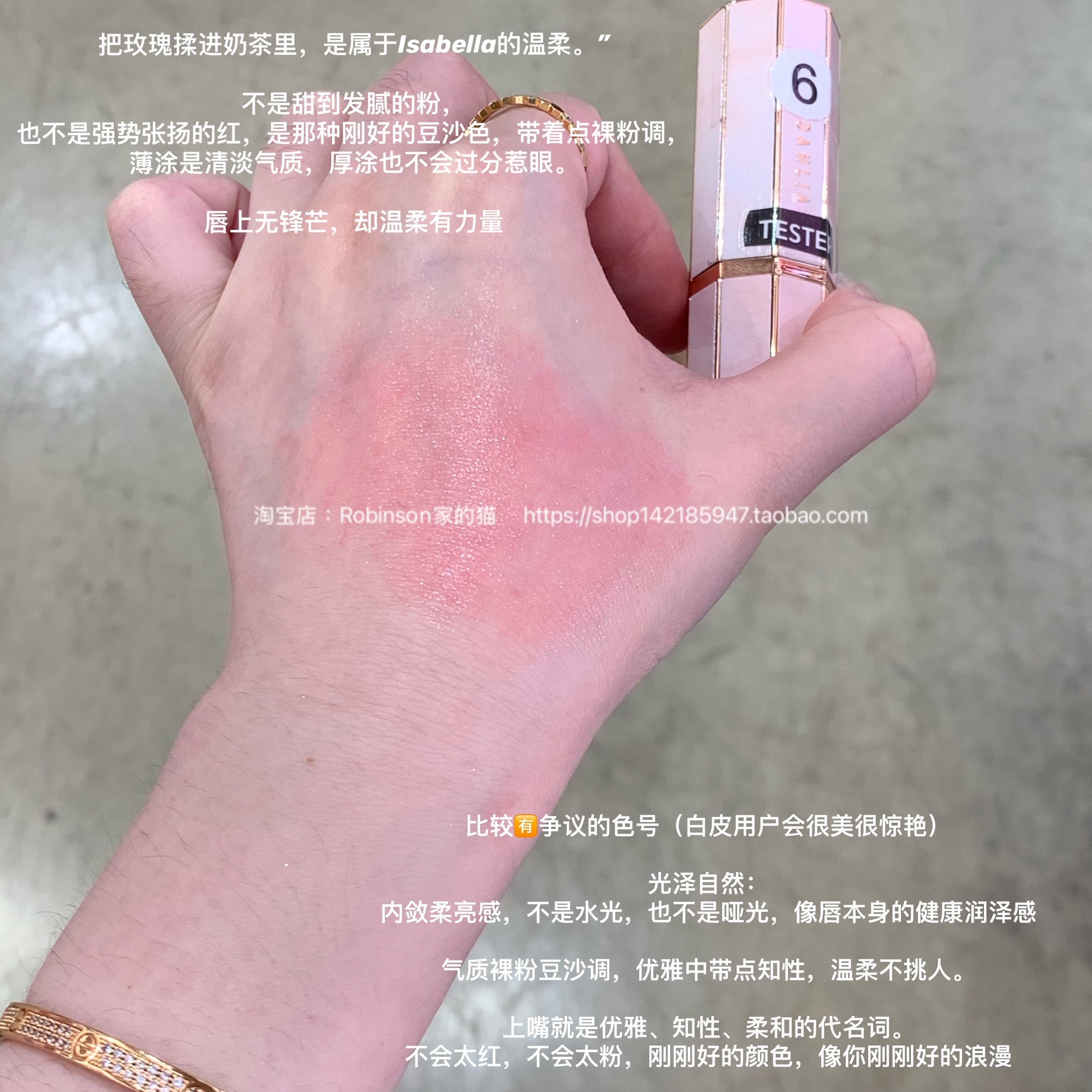deardahlia水润唇膏口红g106