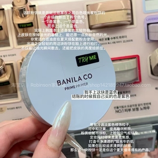 【柔焦磨皮感】韩国banila co芭妮兰控油蜜粉饼隐形毛孔定妆哑光